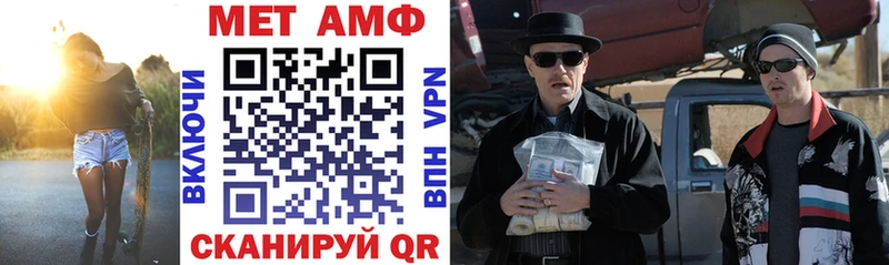 АМФЕТАМИН VHQ  Купить где  Нижнеудинск 