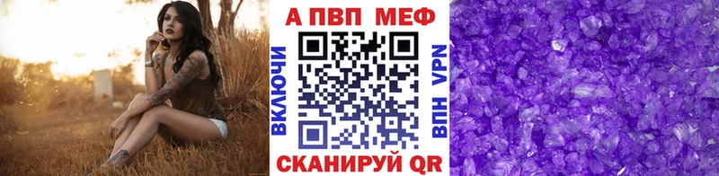 Купить где  Нижнеудинск  Alfa_PVP СК КРИС 