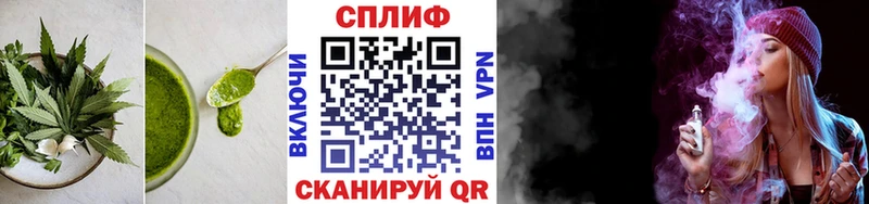 Купить  Нижнеудинск  Печенье с ТГК конопля 