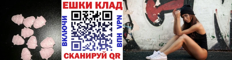 ЭКСТАЗИ таблы  Купить закладки  Нижнеудинск 