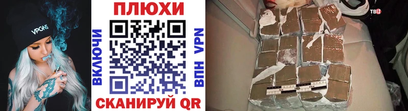 Купить закладки  Нижнеудинск  ГАШИШ гашик 