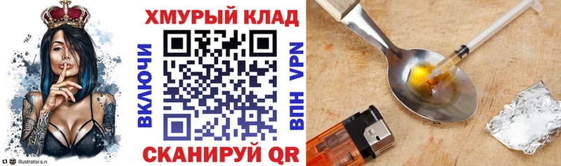 Купить где  Нижнеудинск  Героин Heroin 
