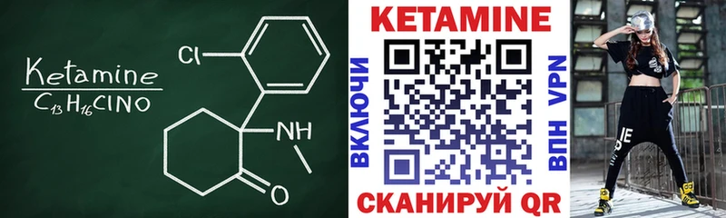Кетамин ketamine  Купить где  Нижнеудинск 