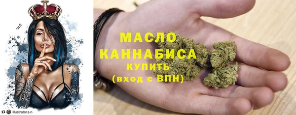ALPHA-PVP Гусиноозёрск