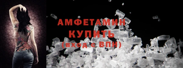 таблы Гусев