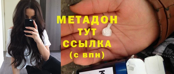 таблы Гусев