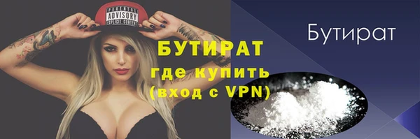 ALPHA-PVP Гусиноозёрск
