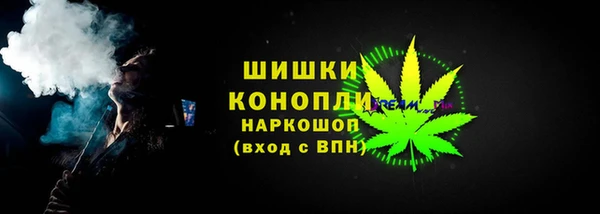 ALPHA-PVP Гусиноозёрск