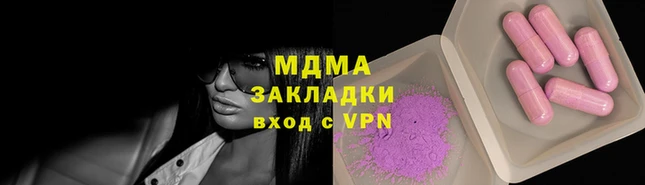 эйфоретик Гусь-Хрустальный