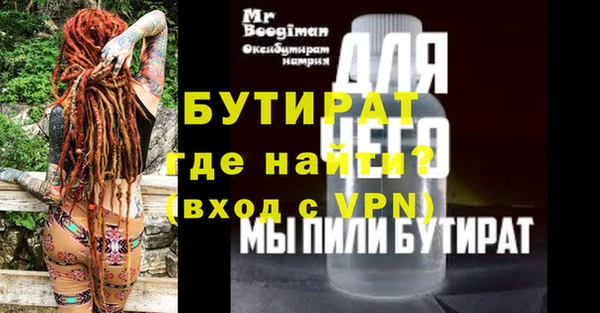 мяу мяу мука Чекалин