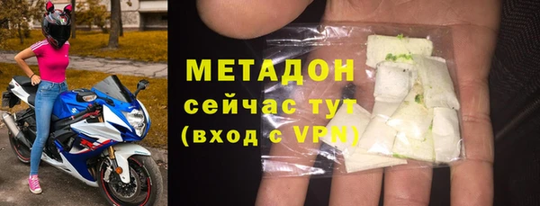 ALPHA-PVP Гусиноозёрск