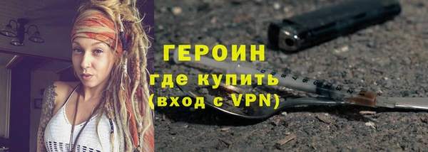 ALPHA-PVP Гусиноозёрск