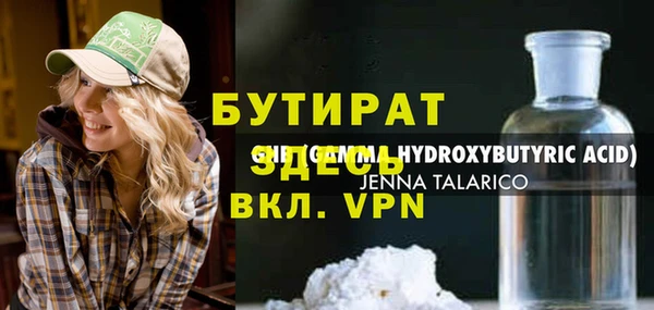 эйфоретик Гусь-Хрустальный