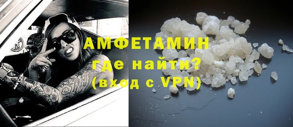 таблы Гусев