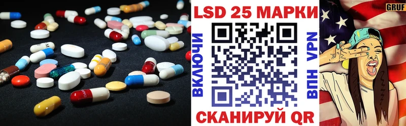 Купить закладки  Нижнеудинск  ЛСД экстази кислота 