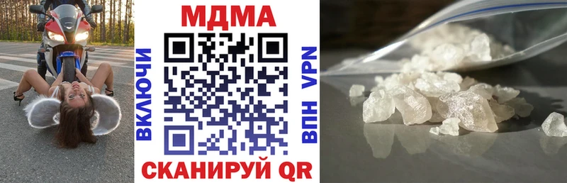 MDMA молли  Купить где  Нижнеудинск 
