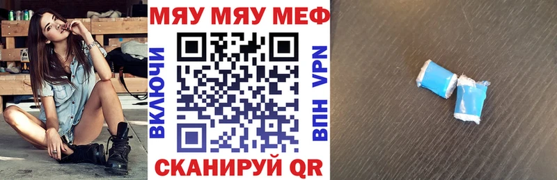 Мефедрон 4 MMC  Купить  Нижнеудинск 