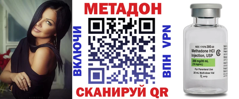 МЕТАДОН мёд Нижнеудинск