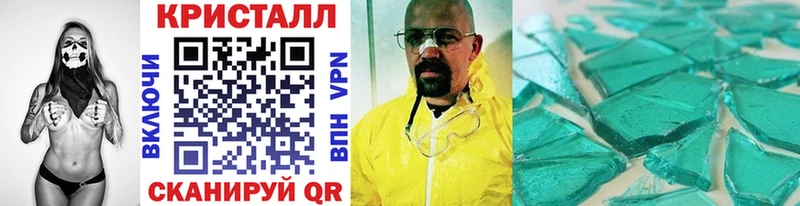Метамфетамин витя Нижнеудинск
