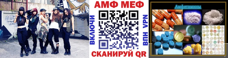 Купить где  Нижнеудинск  Первитин мет 