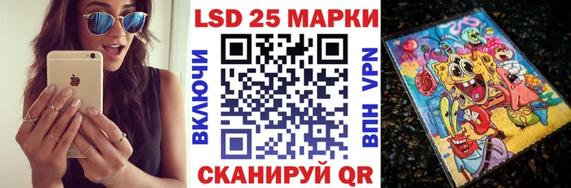 Марки NBOMe 1500мкг  Купить где  Нижнеудинск 