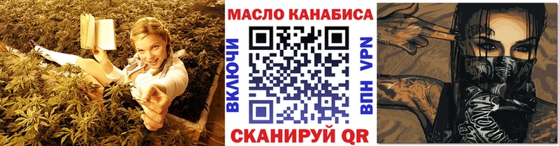 Купить закладки  Нижнеудинск  ТГК вейп с тгк 